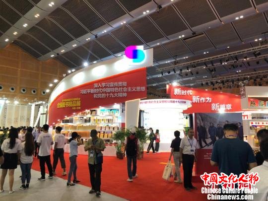 第28届书博会展馆现场 徐晓美 摄