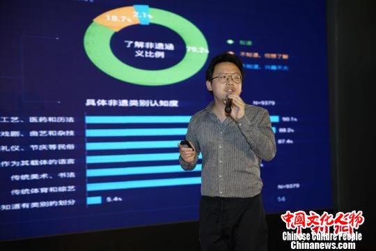 “非遗大百科”APP正式上线 郑嘉伟 摄