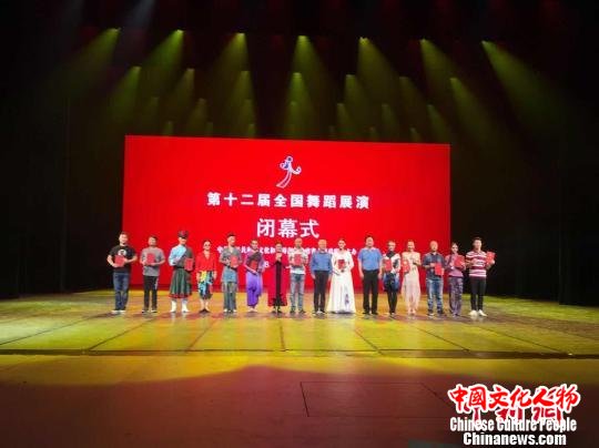 第十二届全国舞蹈展演昆明闭幕精品节目还将进行巡演