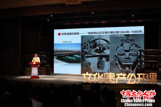 国家文物局文化遗产公开课为内地和港澳青少年讲述世界遗产