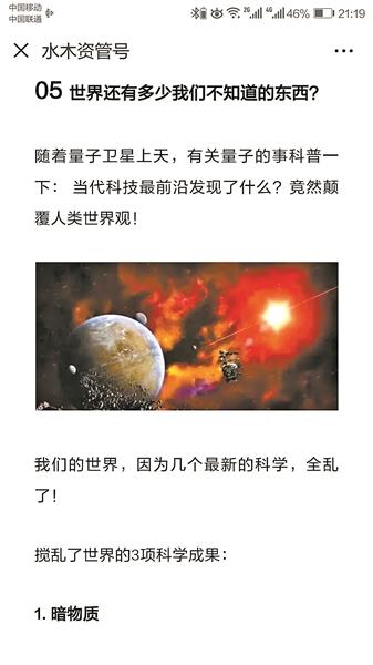 点击进入下一页