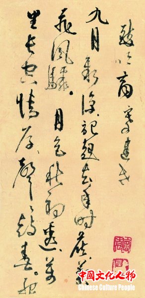 醉吟商  佟绍弼