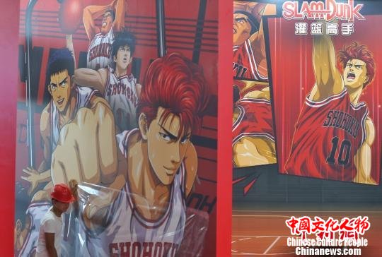 灌篮高手即将亮相2018 ChinaJoy。　张亨伟 摄