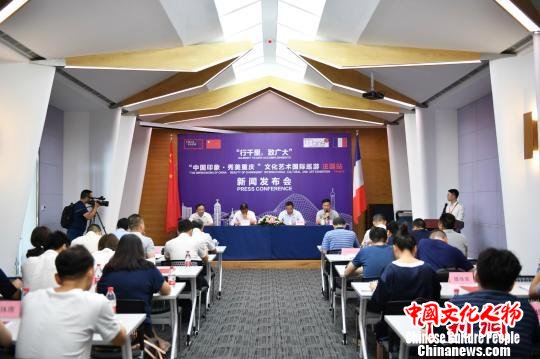 重庆将启动巴渝文化艺术国际巡游首站设于法国巴黎