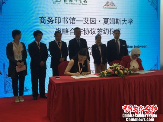 商务印书馆联合牛津大学出版社共建国际编辑部