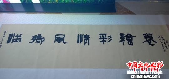 图为画作封面 冯维健 摄 图为画作封面 冯维健 摄