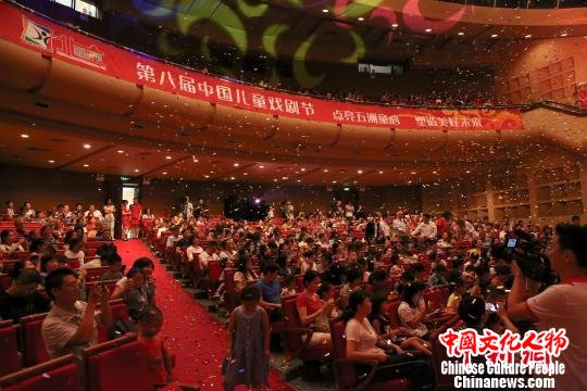 第八届中国儿童戏剧节闭幕式现场 钟欣 摄 第八届中国儿童戏剧节闭幕式现场 钟欣 摄