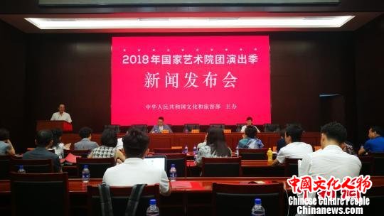 2018年国家艺术院团演出季聚焦现实题材将上演21台精彩剧目