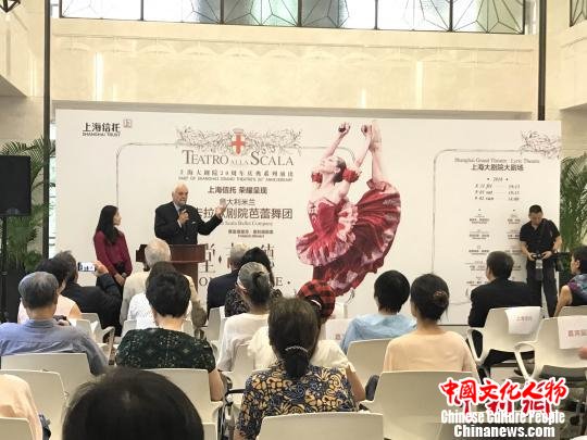 发布会现场 郭容摄 郭容 摄