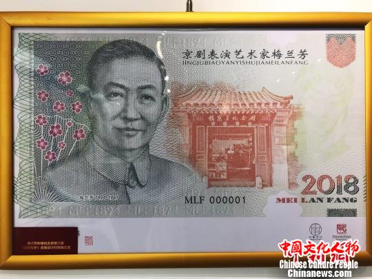 《游园惊梦》原版设计打样稿正面。　王子涛 摄