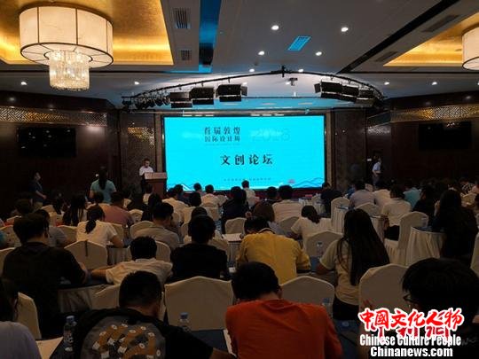 甘肃敦煌搭台“引智”以“创意敦煌”促文创产业发展