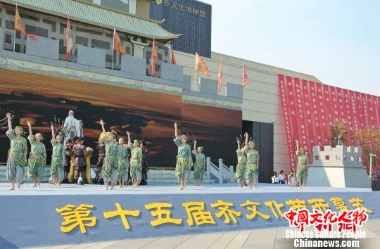 第十五届齐文化节开幕民众乐享文化“饕餮盛宴”