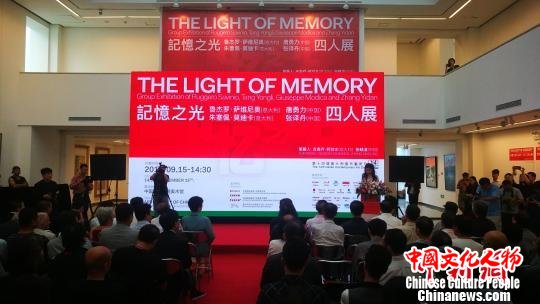中国意大利四艺术家近百当代作品亮相国家画院美术馆