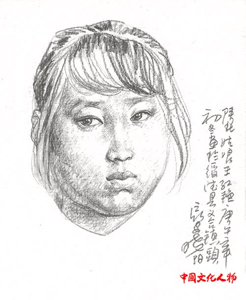 杨晓阳作品《课徒稿（具象）》
