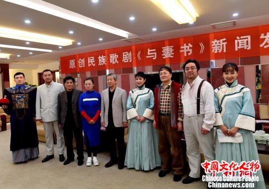 原创民族歌剧《与妻书》将在福建首演