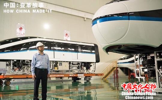 纪念改革开放40年《中国：变革故事》聚焦凡人“中国梦”