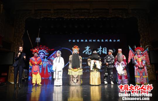 原创时尚京剧舞台剧《亮相》主创“亮相” 钟欣 摄