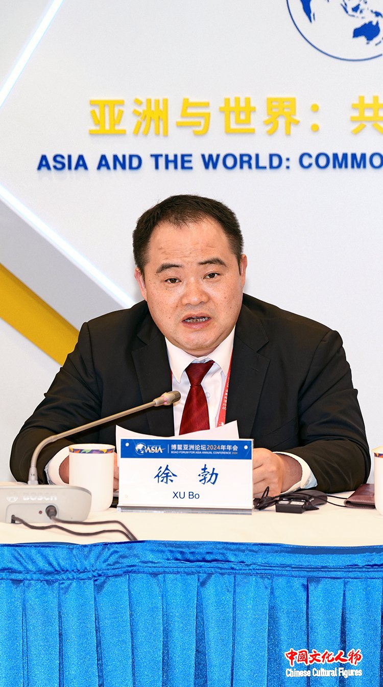 “村超”发源地榕江县人民政府县长徐勃出席博鳌亚洲论坛2024年年会文化圆桌会议并发言