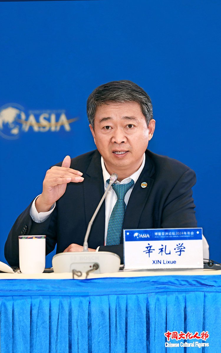 中国（海南）南海博物馆馆长辛礼学出席博鳌亚洲论坛2024年年会文化圆桌会议并发言