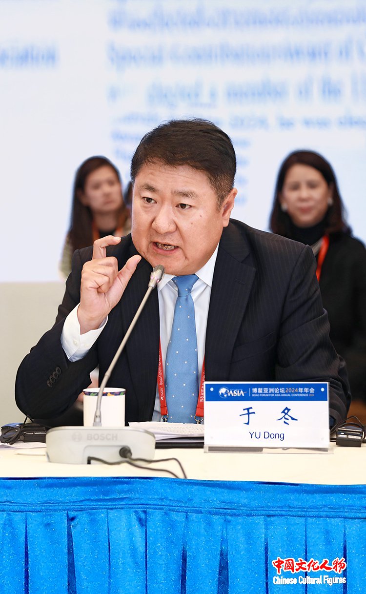 中国电影家协会副主席于冬出席博鳌亚洲论坛2024年年会文化圆桌会议并发言