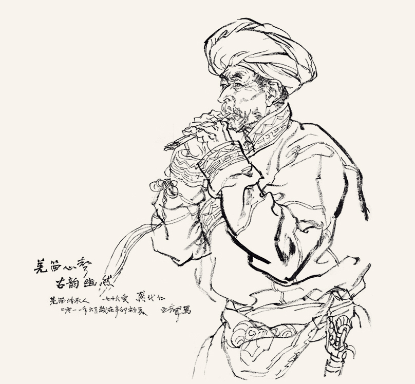 龚代仁—羌笛演奏及制作技艺传承人