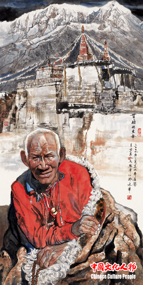 《无极的生命》