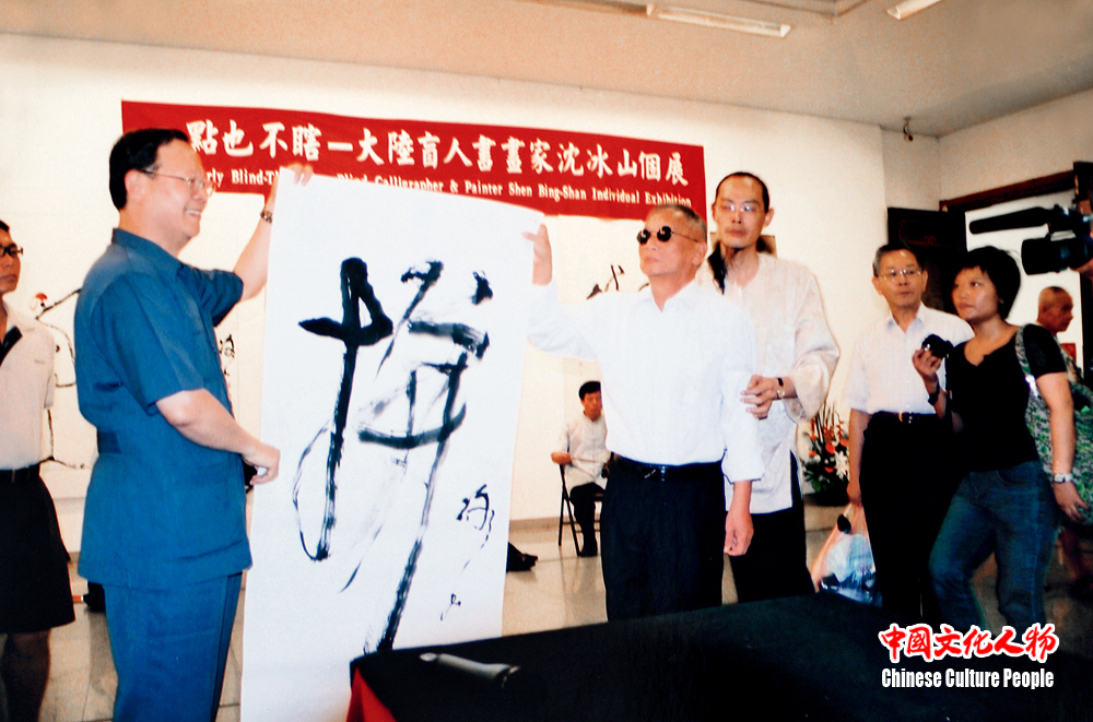 沈冰山在台湾文化机构纪念馆画展现场书法创作